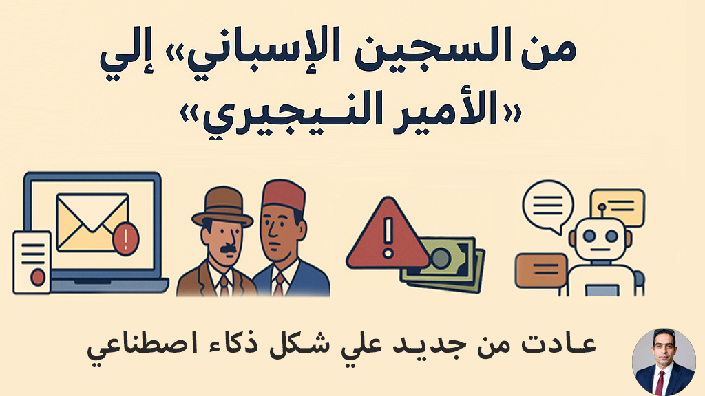 من 