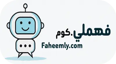 Faheemly